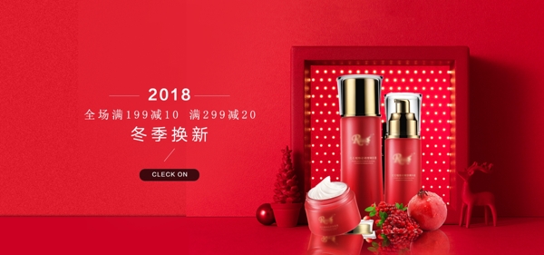 2018年電商紅色美妝冬季上新海報(bào)