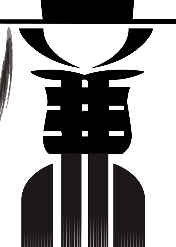 廉政藝術字