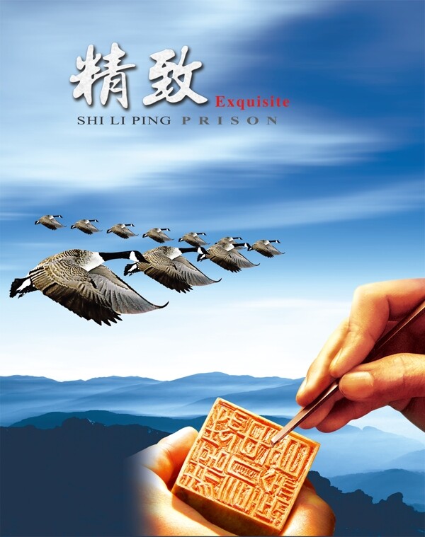 文化海報(bào)