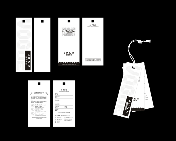 男裝男褲商標(biāo)吊牌設(shè)計(jì)