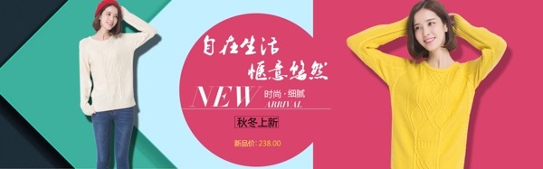 女裝海報