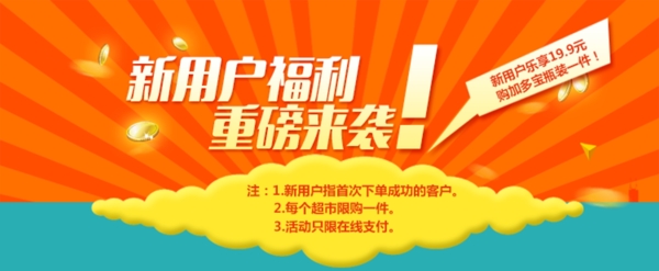 福利