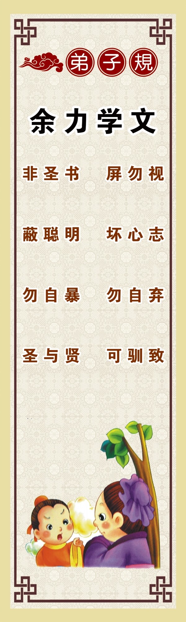 規(guī)