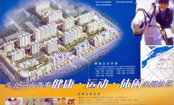 樓書0006