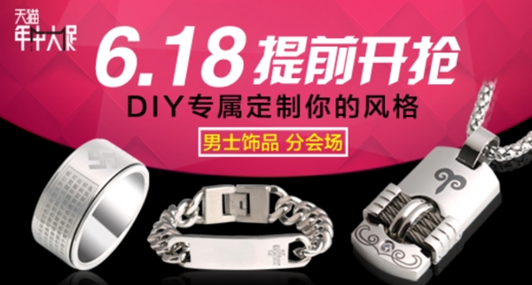 鉆展圖片