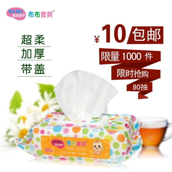 淘寶促銷海報(bào)