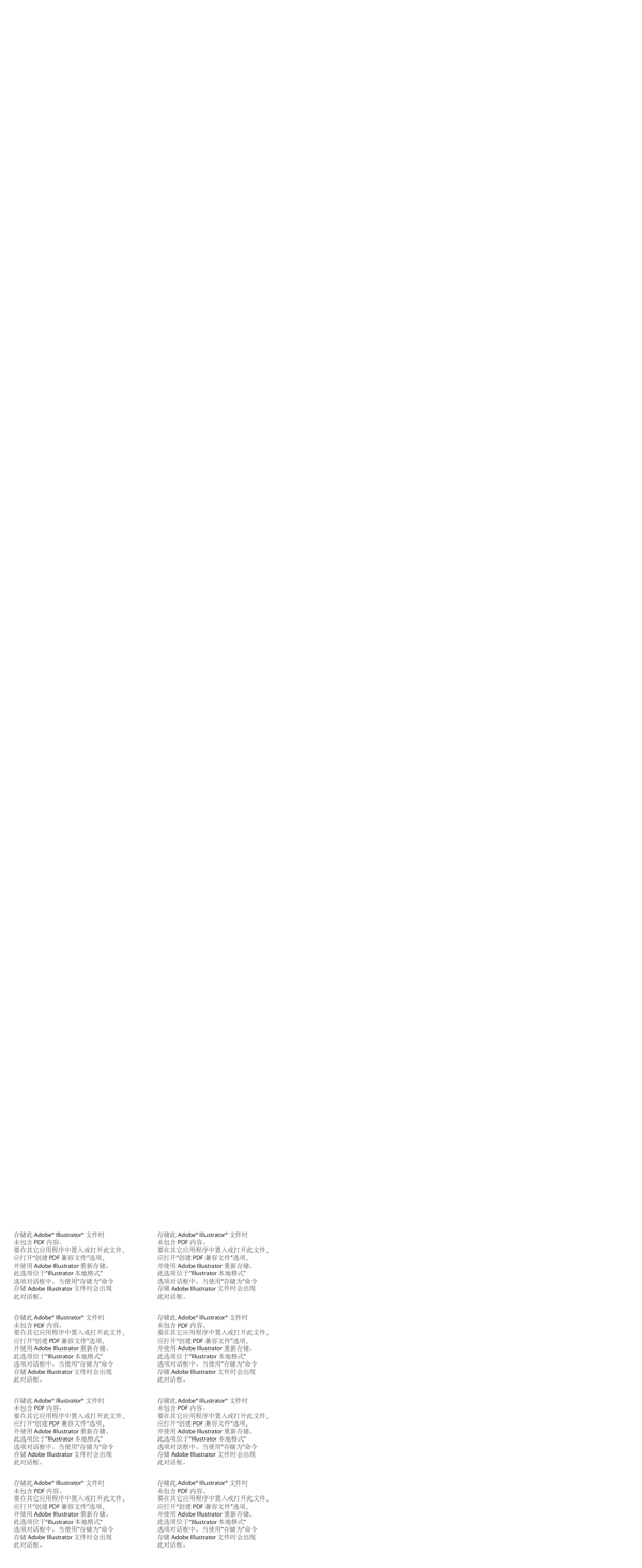 常用廣告設(shè)計(jì)英文字體