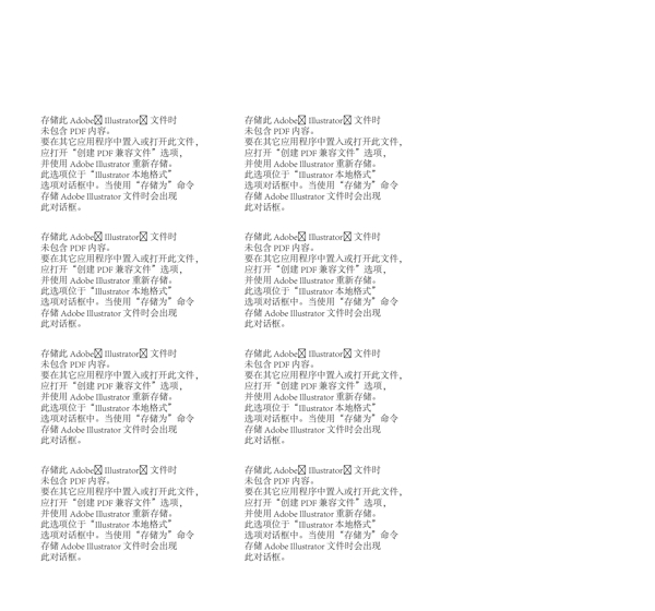 節(jié)目單