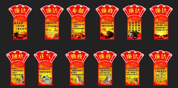 消防文化墻