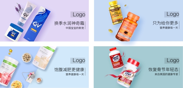 淘寶天貓簡約banner