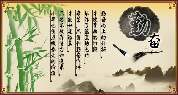 辦公室勵(lì)志標(biāo)語(yǔ)圖片