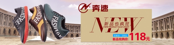 奔速新品運(yùn)動(dòng)鞋