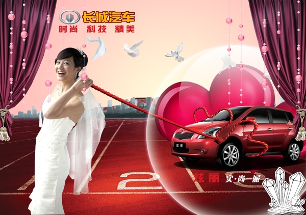 汽車宣傳頁(yè)宣傳單海報(bào)