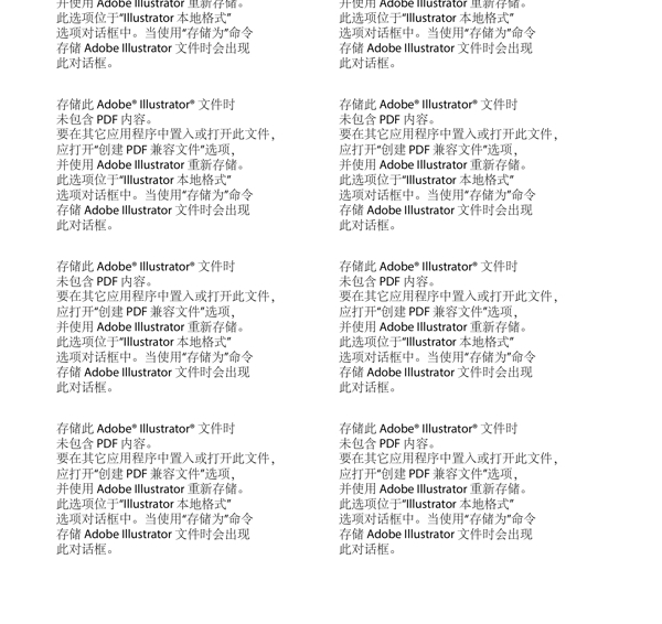 彩色的幾何三角形圖片