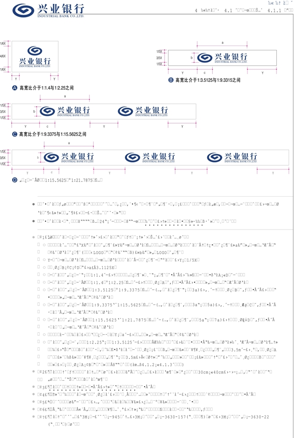 興業(yè)銀行l(wèi)ogo圖片