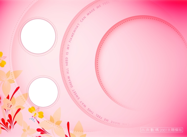 影樓婚紗PSD