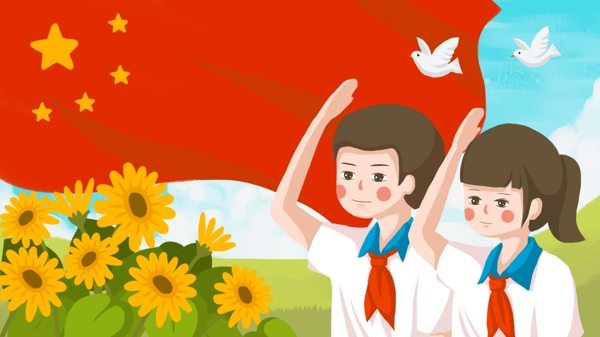 中国节日国庆节红旗学生敬礼卡通向日葵插画