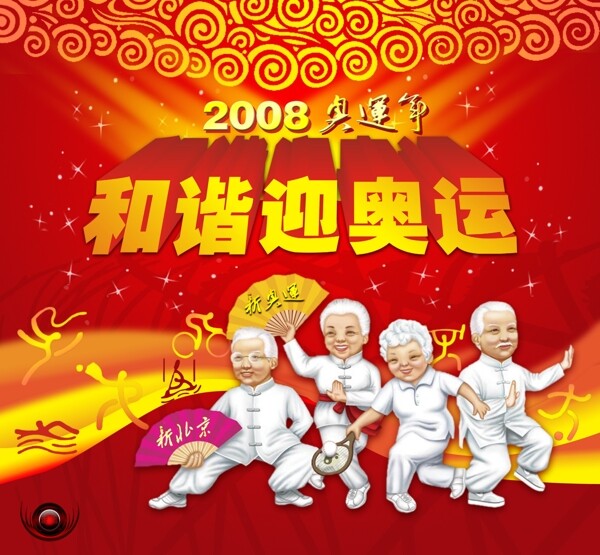 宣傳廣告psd源文件
