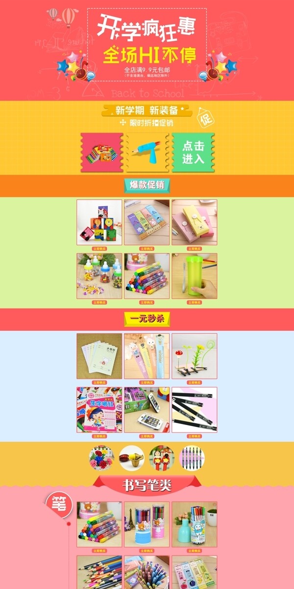 國學傳統(tǒng)文化孔子老子規(guī)展圖片