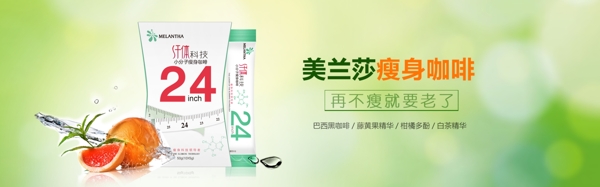 清新自然海报图片