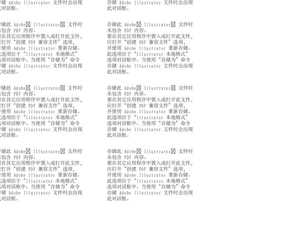 歐美卡通人物素材