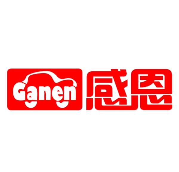 感恩汽車用品logo