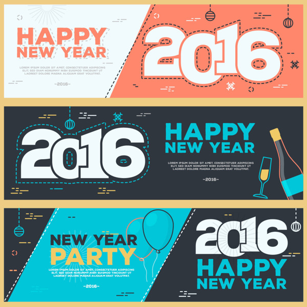 2016新年快樂