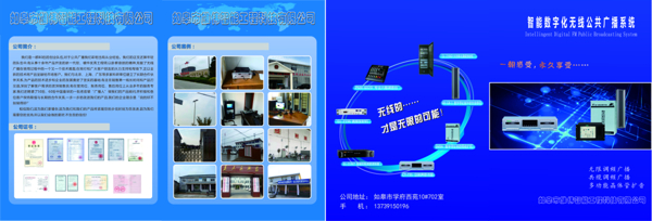 公司產(chǎn)品及介紹