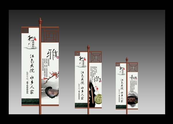 中國(guó)風(fēng)燈桿圖片