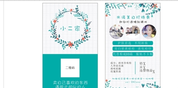 美容美發(fā)