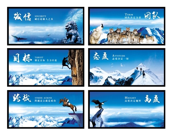 企業(yè)文化
