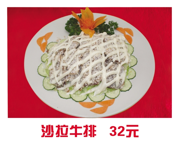 特色菜圖片