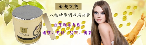 海報(bào)