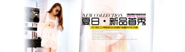 夏日新品首季淘寶女裝海報(bào)素材下載