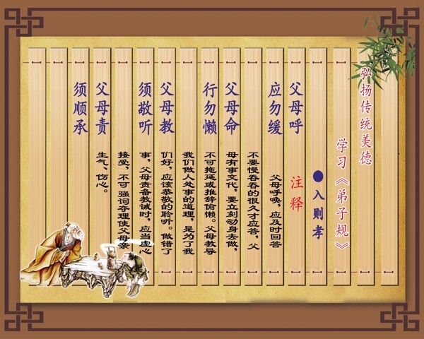 規(guī)