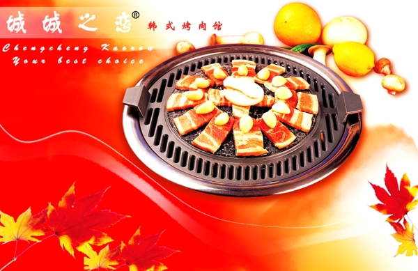餐饮广告