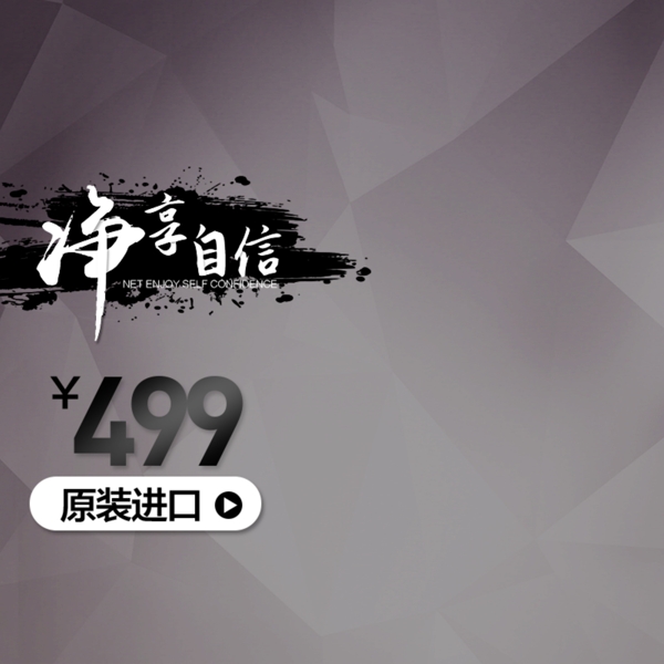 科技商務促銷