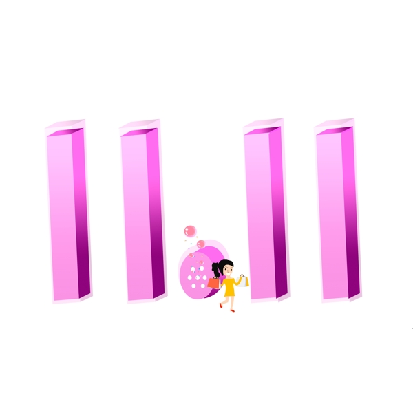 紫色漸變11.11藝術字