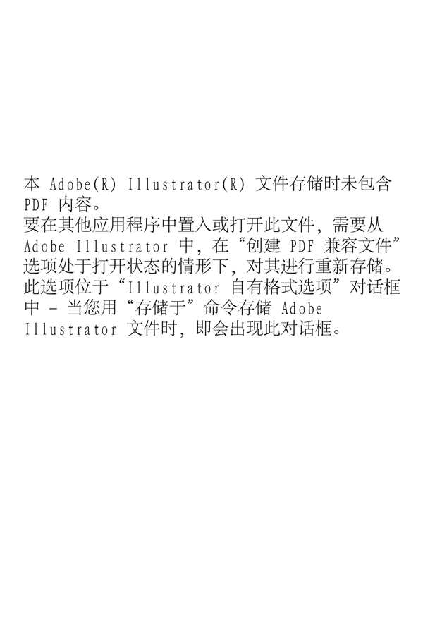 青蘋果和瓶子