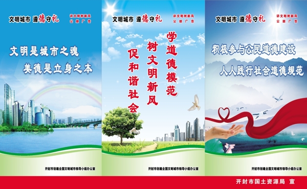 核心價(jià)值觀
