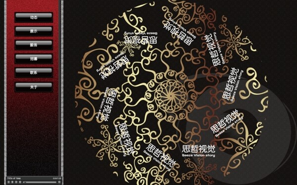 網(wǎng)站首頁