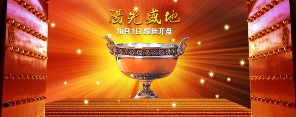 傳統(tǒng)設(shè)計素材