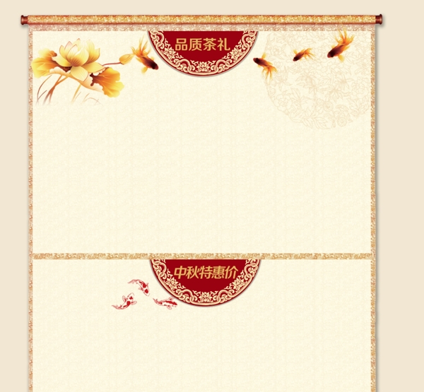 網(wǎng)頁設計模板
