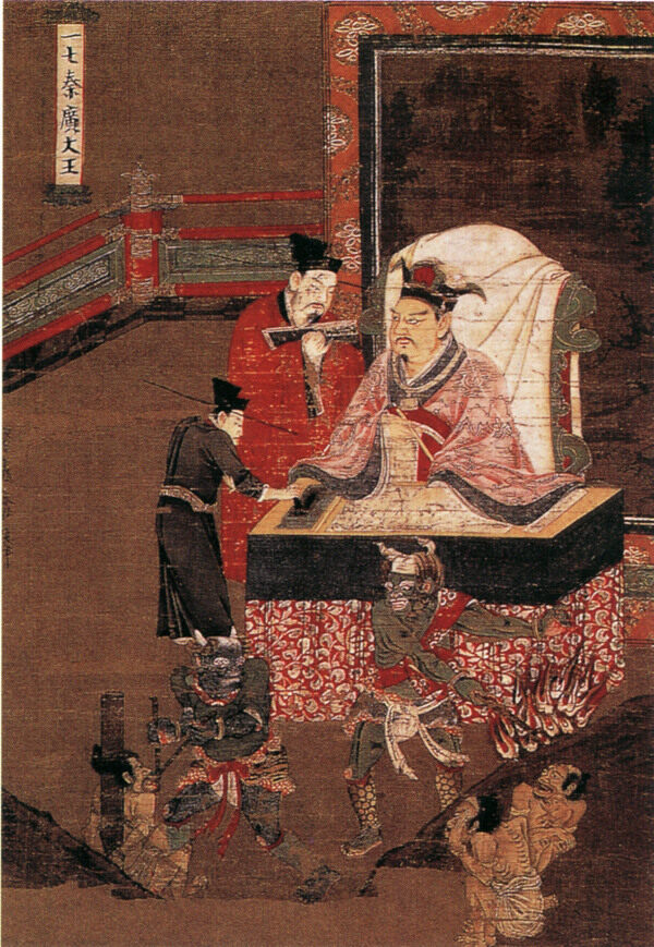 地藏十王圖圖片