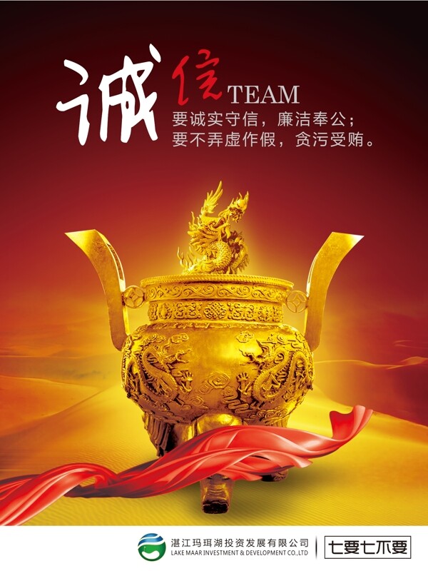 企業(yè)文化圖片
