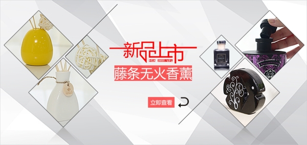 淘寶促銷海報(bào)