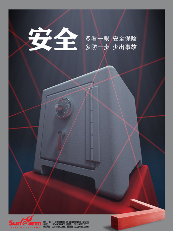 企業(yè)展板
