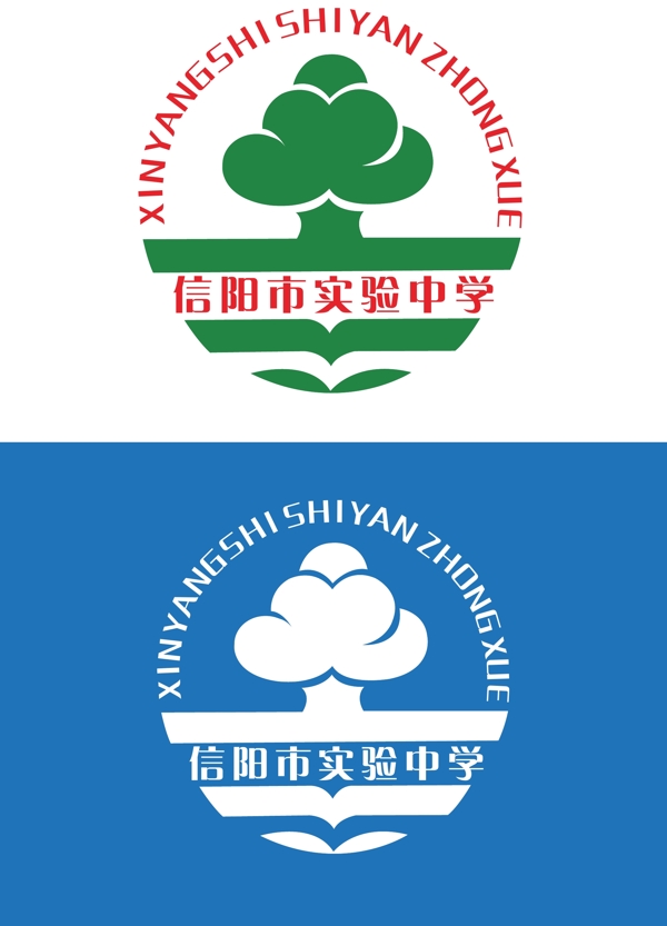 信阳市实验中学校徽设计图片
