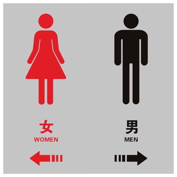 衛(wèi)生間