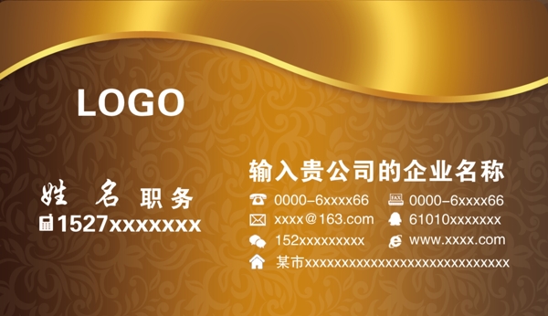 名片模版圖片